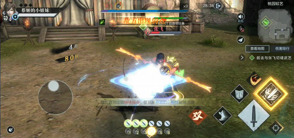 合战群英首领战实战技巧配图2