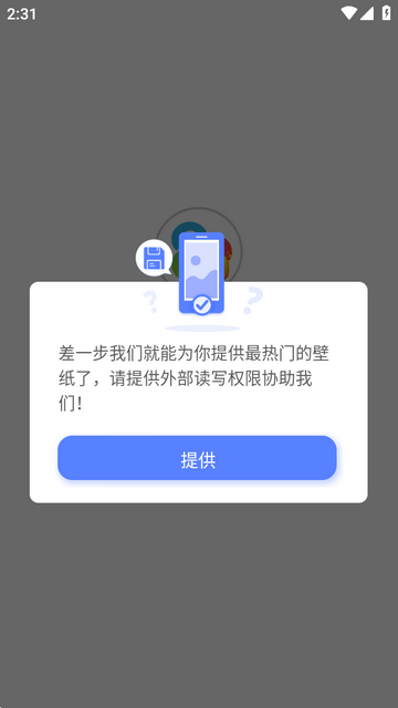 GO桌面S主题 GO桌面S主题