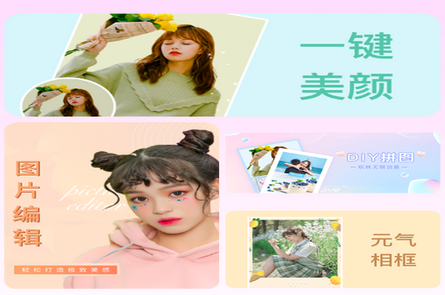 StyleArt妙鸭相机安卓免费版