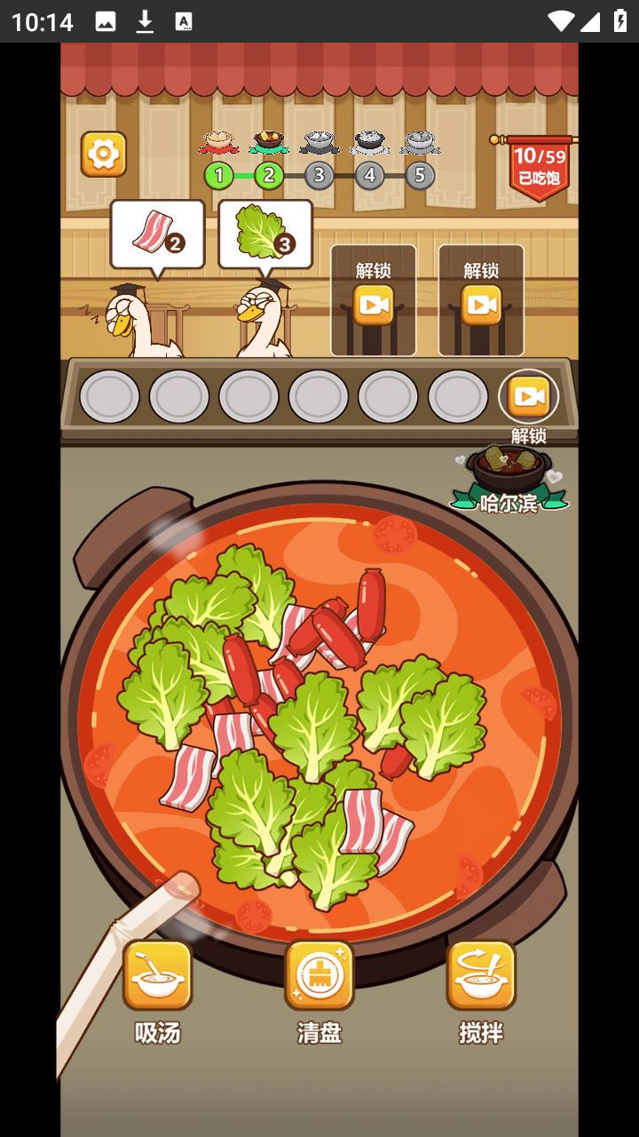 脑洞解压馆游戏