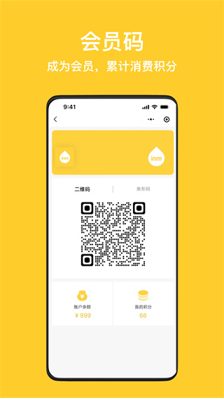 一鸣真鲜奶吧手机版下载