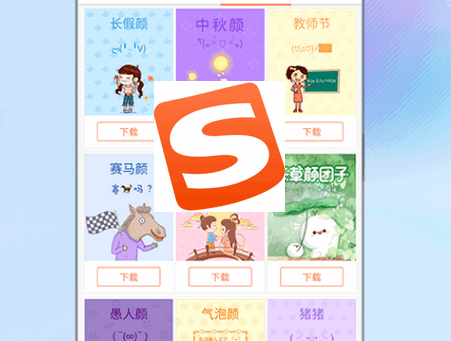 搜狗输入法vivo定制版 搜狗输入法vivo定制版