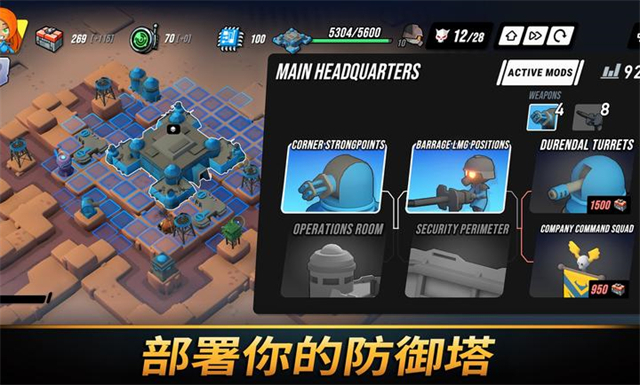 塔之统治最新版