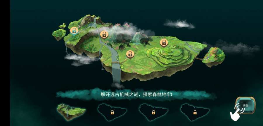 埃兰纳迦的崛起中文版