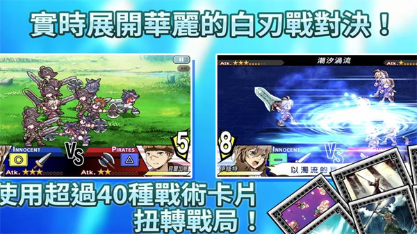 光辉同盟中文版