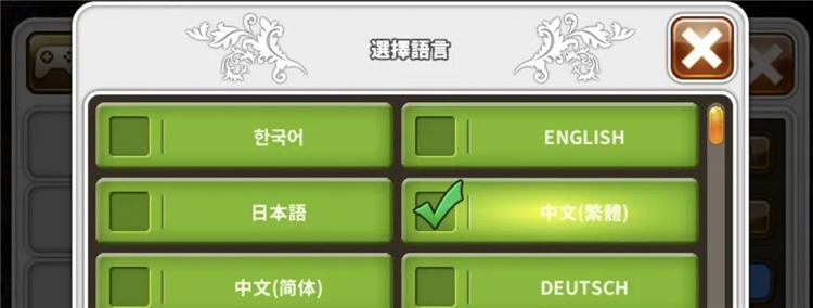 如何设置中文配图1