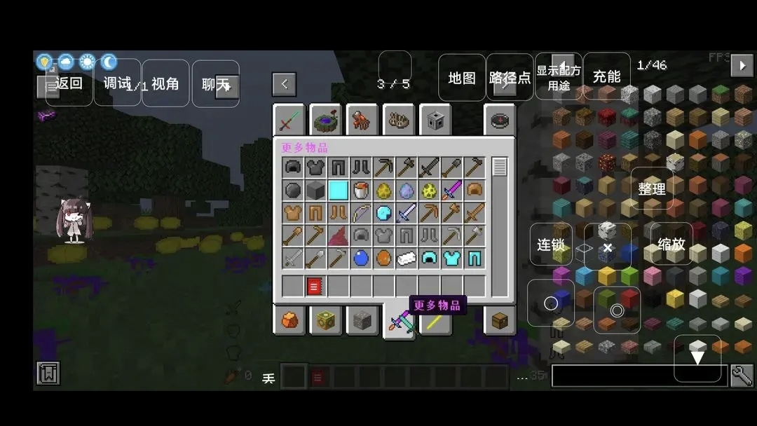 我的世界泰坦版懒人生存2.0 安卓版