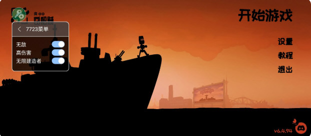 战列巡洋舰游戏破解版宣传图