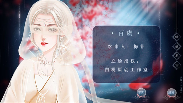 夫人携子出逃宣传图