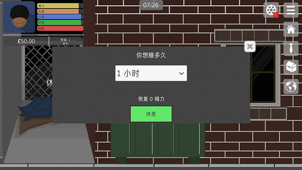 怎么玩配图1