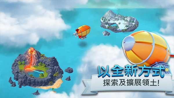 城市岛屿5内置菜单版