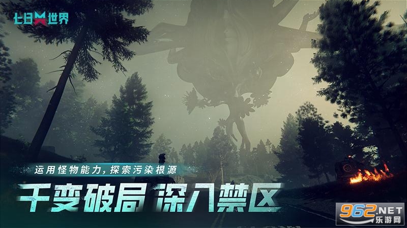 七日世界网易版