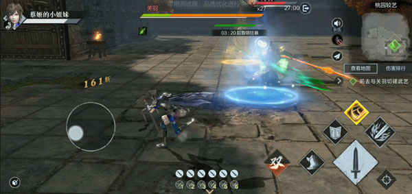 合战群英攻略配图6