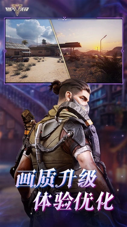 超凡先锋2026最新版本