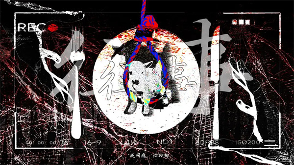 往事戒网瘾治抑郁手游