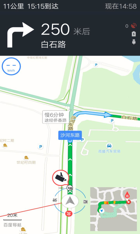 北斗卫星地图客户端