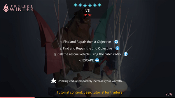 冬日计划2026宣传图