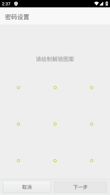 GO桌面S主题 GO桌面S主题