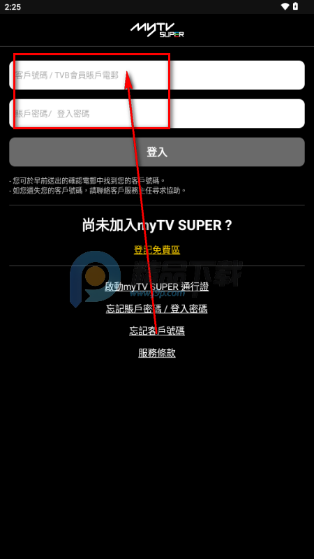 myTV SUPER谷歌免费版 myTV SUPER谷歌免费版