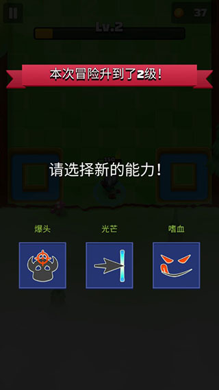 新手进阶指南配图2