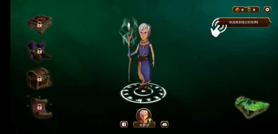 埃兰纳迦的崛起中文版