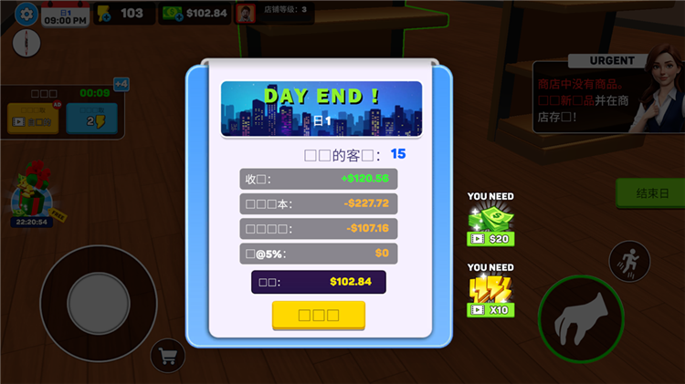 新手攻略配图10