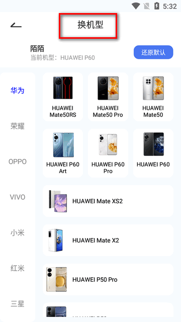 Lockey应用隐藏app安卓版