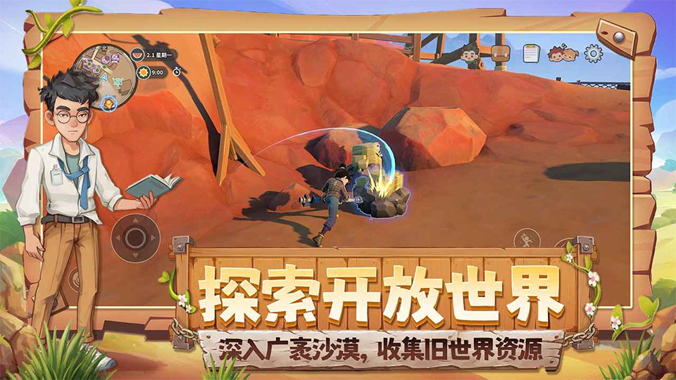 沙石镇时光手游