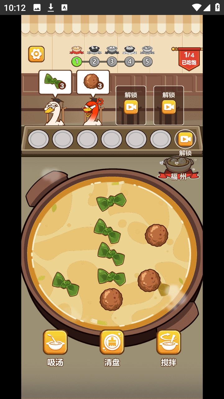 脑洞解压馆游戏