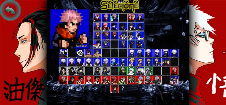 咒术回战Mugen手游版宣传图