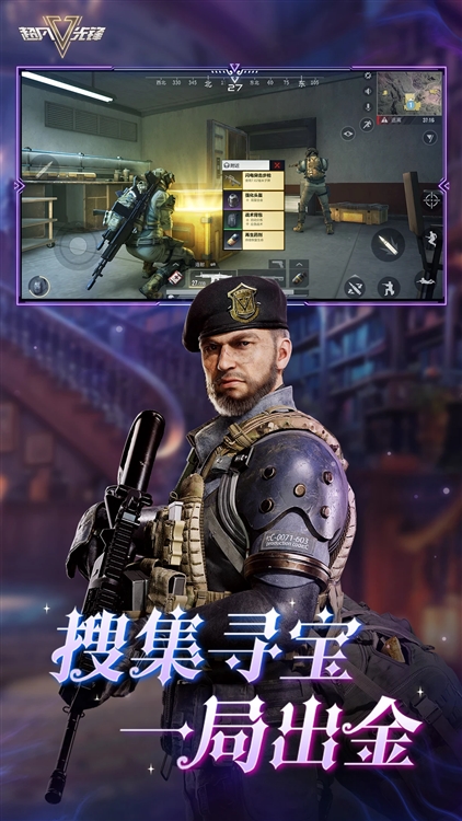 超凡先锋2026最新版本