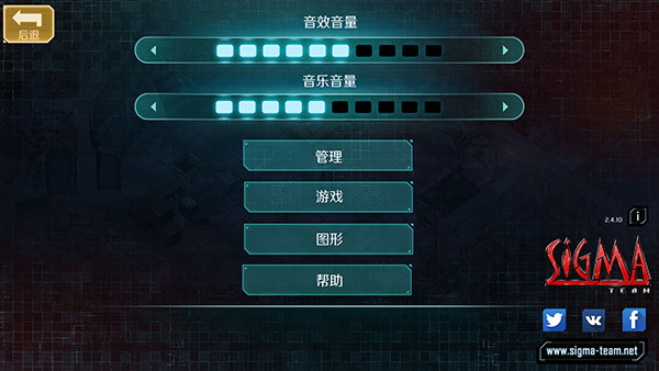 怎么设置中文配图4