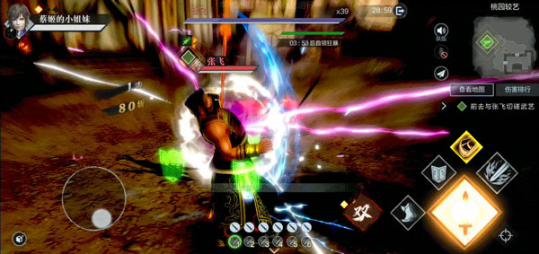 合战群英攻略配图5