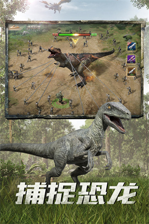 巨兽战场2026版宣传图