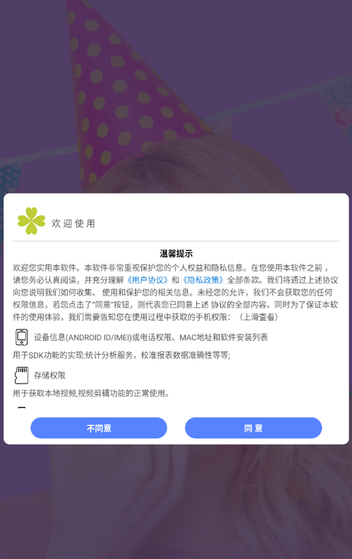 StyleArt妙鸭相机安卓版