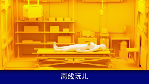 康复公司医疗模拟器中文版