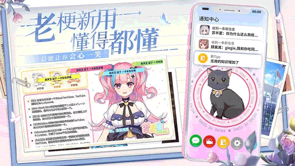 不存在的谎言宣传图