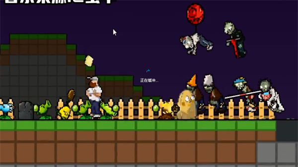 植物大战僵尸肉鸽版最新版2026宣传图