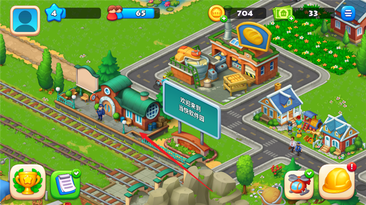 快速升级攻略配图5