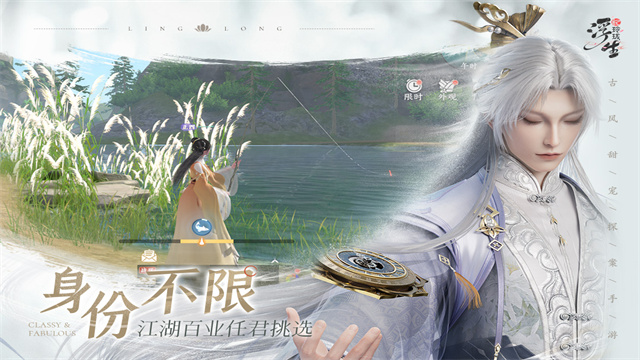 浮生忆玲珑0.1折版本