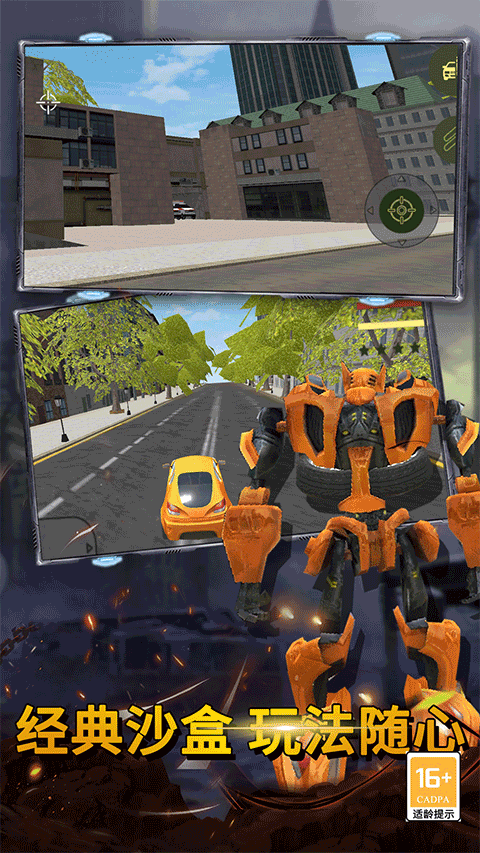 最后的子弹正版