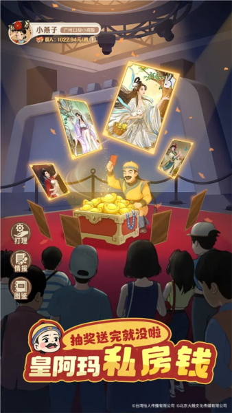 时光杂货店37版本