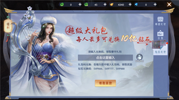 新手上手指南配图3