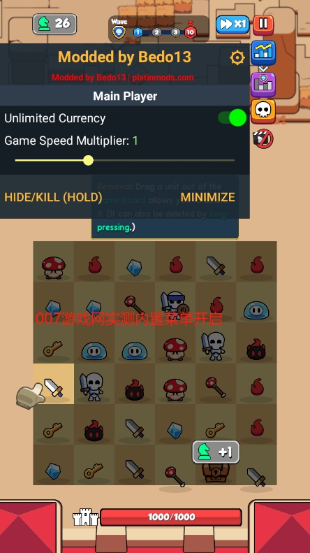 菇勇者传说MOD作弊菜单最新版本