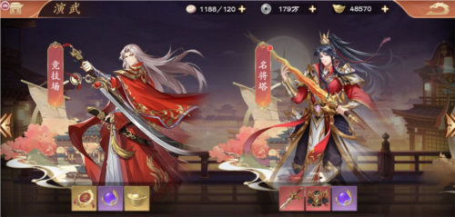 塔防召唤师游戏截图2