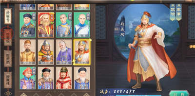 如何培养出称心满意的大臣配图1