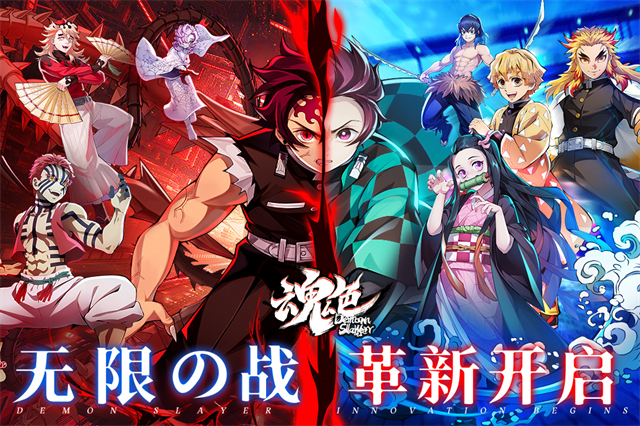 魂色0.1折版宣传图