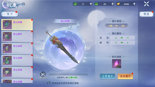 新手上手指南配图4