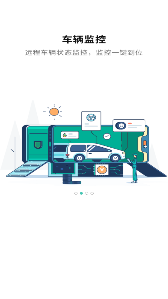 golo汽车维修大师