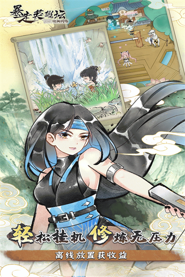 暴走英雄坛手游2026版